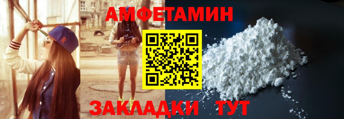 Новокуйбышевск  Амфетамин  мега маркетплейс  АМФ 97%  Вход с VPN 