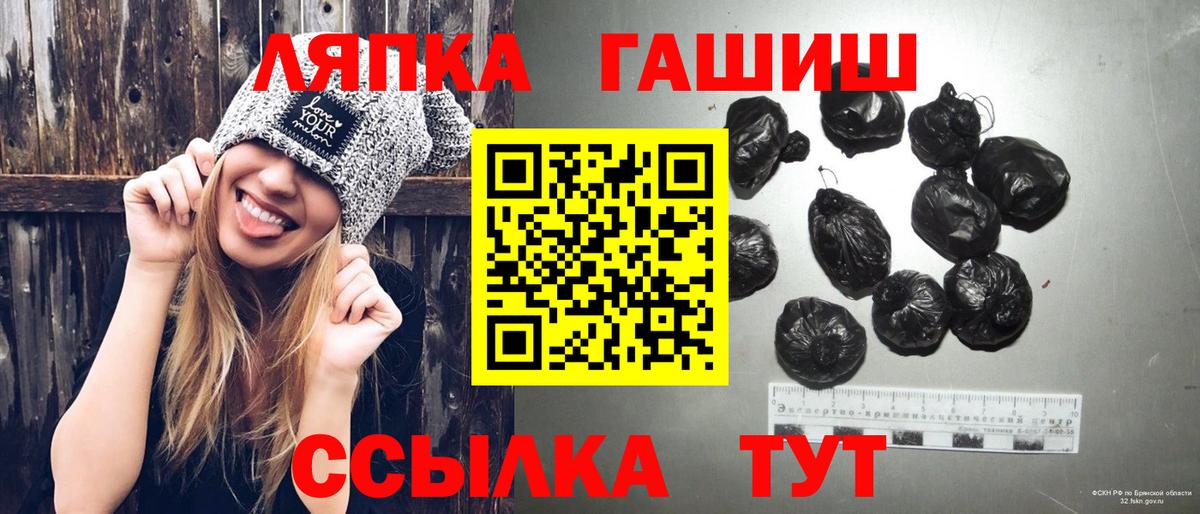 ГАШ 40% ТГК  Вход с VPN  Новокуйбышевск 