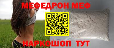мескалин Донской