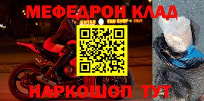 мдпв Донецк