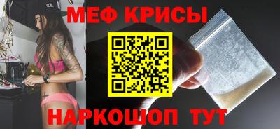 мескалин Донской
