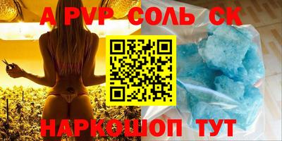 мескалин Донской