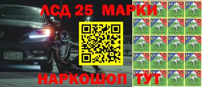 спиды Дубна