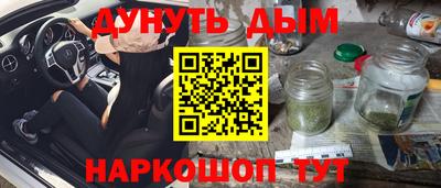 мескалин Донской
