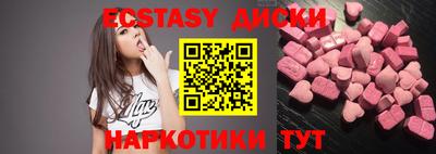 спиды Дубна