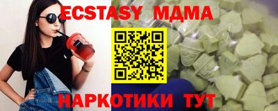 спиды Дубна