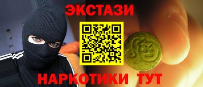 спиды Дубна