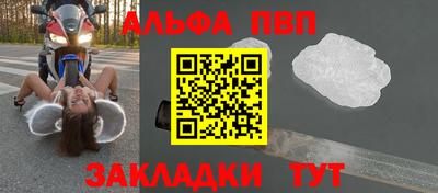 спиды Дубна