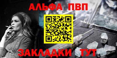 мескалин Донской