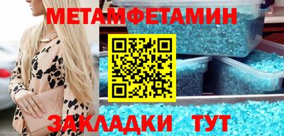 мескалин Донской
