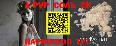 мдпв Донецк