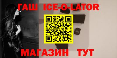 спиды Дубна