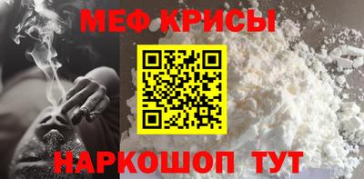 мескалин Донской