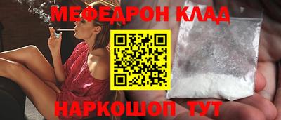 спиды Дубна