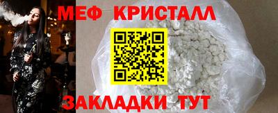 спиды Дубна