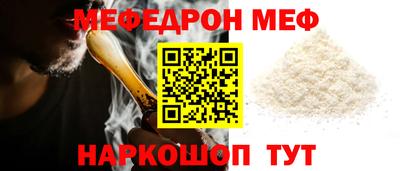 мескалин Донской