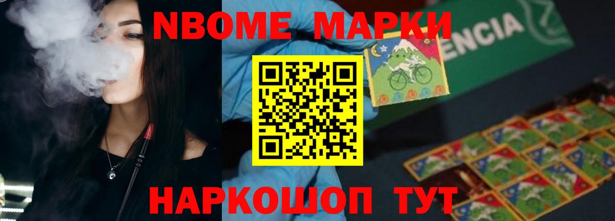 Новокуйбышевск  Лсд 25 экстази ecstasy  LSD-25 экстази кислота  Вход с VPN 