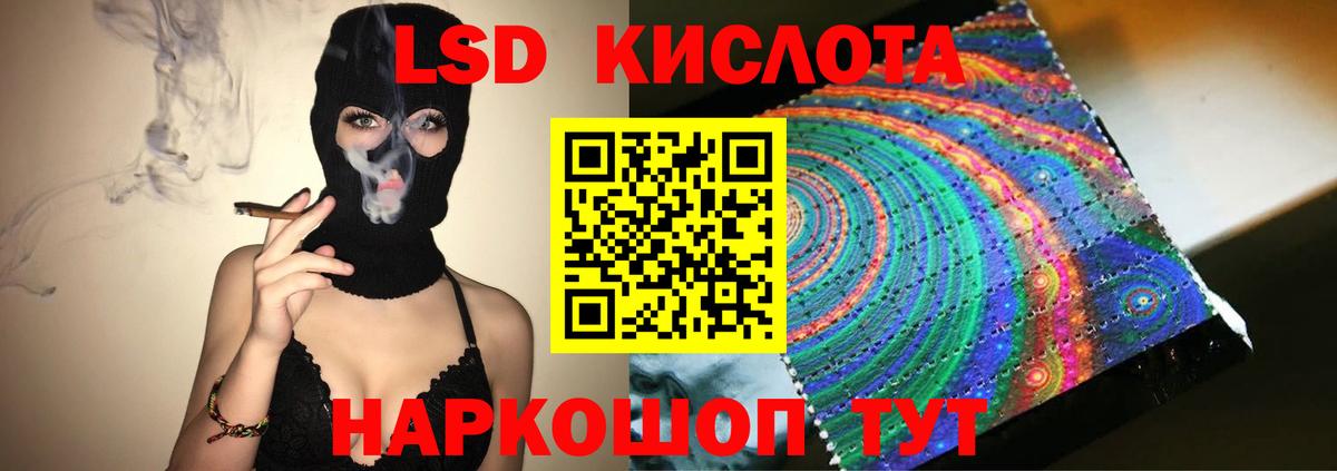 ЛСД экстази ecstasy Новокуйбышевск