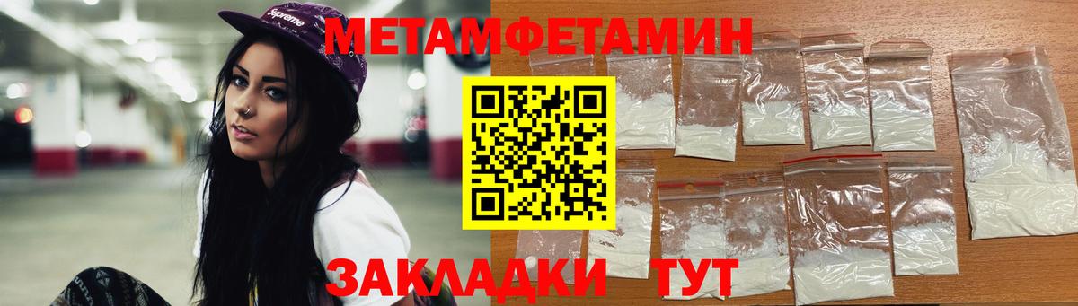 А ПВП Новокуйбышевск