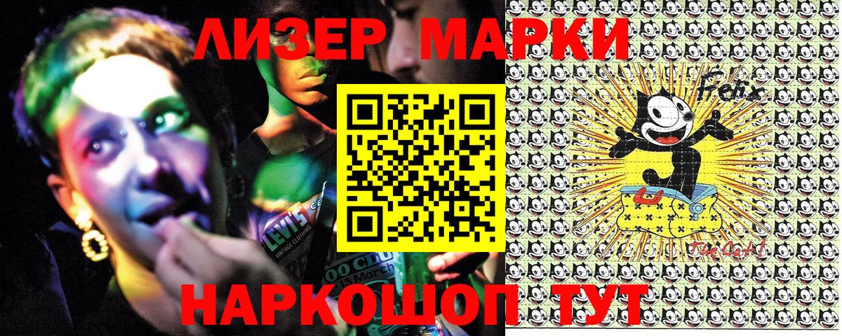 Новокуйбышевск  Наркотические марки  Вход с VPN  Марки N-bome 1500мкг  Марки N-bome 1500мкг 